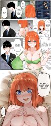 1boy 1girls black_hair blue_eyes blush breasts go-toubun_no_hanayome looking_at_viewer lying mame1645 nakano_yotsuba nude orange_hair suit uesugi_fuutarou