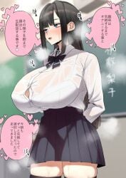 1girls big_breasts black_hair blue_eyes blush bowtie bra_through_clothes bra_visible_through_clothes button_gap classroom collared_shirt female female_only huge_breasts japanese_text large_breasts long_hair ricochet-gou rikosyegosub school_uniform see-through_clothing short_skirt skirt solo steaming_body sweat sweating text text_bubble thick_thighs thighhighs translation_request wet_clothes white_shirt