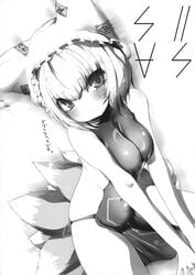 1girls apron asano_shimon bare_shoulders blush breast_squeeze breasts dutch_angle female fox_tail hat highres monochrome multiple_tails naked_apron naked_tabard no_bra no_panties ran_yakumo scan short_hair sitting solo tabard tail touhou