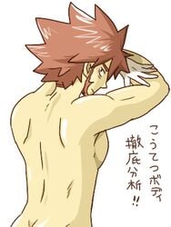 back_view beard brown_hair byron_(pokemon) color facial_hair gloves hair human japanese_text male male_only nude pokemon short_hair solo tagme text