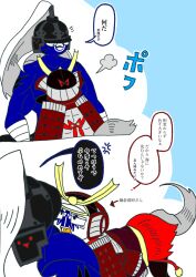 ambiguous_gender blue_body blue_skin countryhumans japanese_text minamoto_clan_(countryhumans) mongol_empire_(countryhumans) text 零戰