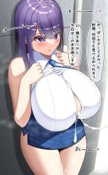 after_paizuri big_breasts bra breasts_out clothed_paizuri cum cum_between_breasts cum_bridge cum_on_body cum_on_breasts cum_string emotionless femdom huge_breasts japanese_text massive_breasts original original_character paizuri purple_hair sakidesu shizuku_(sakidesu) tagme translation_request unbuttoned_shirt