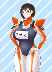 creople emi_aobe large_breasts thick_thighs tight_clothing ubikitas ultraman_(franchise) ultraman_blazar ultrawoman_grigio wide_hips