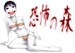 asian_female bikini black_hair breasts creepypasta death_forest eerie_cuties ghost_girl horror japanese japanese_text nightmare_fuel nightmare_waifu short_hair youkai