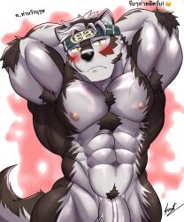 bara body_hair furry gay horkeukamui males_only nipples penis tokyo_afterschool_summoners