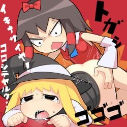 2girls anger_vein black_eyes black_hair black_headwear blue_necktie blush bow commentary_request cookie_(touhou) detached_sleeves feet_out_of_frame gogogo_(cookie) hair_tubes hairbow hakurei_reimu hat hospital_king implied_futanari kirisame_marisa long_hair looking_at_another marisa_kirisame medium_bangs medium_hair multiple_girls necktie open_mouth red_background red_bow red_shirt reimu_hakurei sex sharp_teeth shirt sleeveless sleeveless_shirt tearing_up teeth togashi_(cookie) touhou translation_request white_sleeves witch_hat yuri