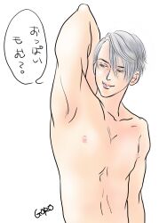 1boy grey_hair male male_nipples male_only manboobs nude_male solo viktor_nikiforov yuri!!!_on_ice