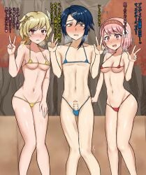 alcryst_(fire_emblem) bikini both_sexes_in_same_situation citrinne_(fire_emblem) embarrassed erection femboy feminine_male fire_emblem fire_emblem_engage girly japanese_text lapis_(fire_emblem) micro_bikini nintendo onsenmainiti otoko_no_ko otokonoko text translation_request v