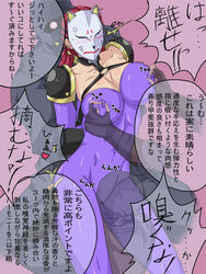 kunimitsu from namco by gureko rouman