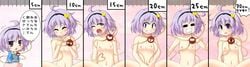 1girls ahe_gao blush chibi clenched_teeth closed_eyes clothed empty_eyes flat_chest foaming_at_the_mouth high_resolution implied_sex insertion large_insertion masara navel nipples nude open_mouth penetration_depth_mark penis_reaction_chart purple_eyes purple_hair ruler satori_komeiji small_breasts solo spread_legs stomach_bulge tear text touhou translated