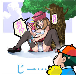 breasts dobadobaakin human human_only nintendo nipples panties pokemon pokemon_(anime) pokemon_xy satoshi_(pokemon) serena_(pokemon) skirt_lift spread_legs