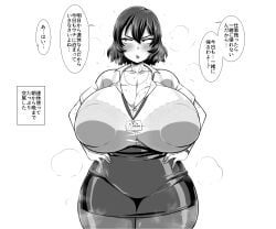 1girls amazon_(taitaitaira) big_breasts big_thighs bra bra_visible_through_clothes breasts busty curvy female gigantic_breasts huge_breasts huge_thighs japanese_text large_breasts large_thighs massive_breasts mature_female milf monochrome thick_thighs thighs touhou voluptuous yuka_kazami