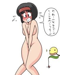 bellsprout breasts covering embarrassed embarrassed_nude_female enf erika_(pokemon) gym_leader nude pokémon_(species) pokemon smooth_skin sugar_(pixiv8897706)