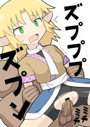 ^^^ arm_grab arm_warmers bar_censor bike_shorts black_shirt black_shorts black_skirt blonde_hair breasts brown_shirt censored clothed_female_nude_male clothed_sex commentary cookie_(touhou) cowboy_shot dutch_angle faceless faceless_male female green_eyes hospital_king joker_(cookie) medium_bangs medium_hair mizuhashi_parsee nude parted_bangs penis pointy_ears pussy scarf sex sex_from_behind shirt short_sleeves shorts simple_background skirt small_breasts straight torn_bike_shorts torn_clothes touhou undershirt vaginal_penetration white_background white_scarf wrist_pull_cowgirl