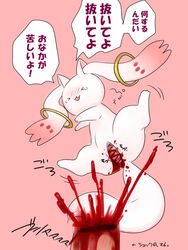 1boy 1girls blood censored cock_and_ball_torture female feral gore human japanese_text kyuubee long_ear mahou_shoujo_madoka_magica male monster_pussy on_back penis puella_magi_madoka_magica spread_legs spreading translation_request unknown_artist vagina_dentata what