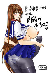 1futa angry ass bulge cameltail choker cigarette curvy erection erection_under_pantyhose futa_only futanari intersex nozarashi_satoru original panties panties_under_pantyhose pantyhose penis penis_under_clothes school_uniform sengoku_kyouhime solo striped striped_panties translation_request underwear