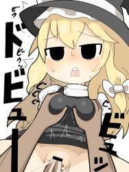 1boy bar_censor black_dress black_eyes black_headwear blonde_hair bow breasts censored commentary cookie_(touhou) cowboy_shot crying crying_with_eyes_open cum cum_in_pussy cum_overflow dress ejaculation empty_eyes female grabbing grabbing_another's_breast hair_between_eyes hairbow hat hat_bow hospital_king kirisame_marisa long_bangs medium_breasts motion_lines open_mouth penis pinafore_dress puffy_short_sleeves puffy_sleeves pussy sex short_sleeves simple_background sleeveless sleeveless_dress solo_focus sugar_(cookie) tears touhou vaginal_penetration white_background white_bow witch_hat