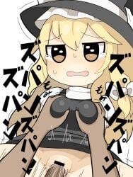 1boy bar_censor black_dress black_eyes black_headwear blonde_hair bow breasts censored commentary cookie_(touhou) cowboy_shot dress female grabbing grabbing_another's_breast hair_between_eyes hairbow hat hat_bow hospital_king kirisame_marisa long_bangs medium_breasts motion_lines open_mouth penis pinafore_dress puffy_short_sleeves puffy_sleeves pussy sex short_sleeves simple_background sleeveless sleeveless_dress solo_focus sugar_(cookie) touhou vaginal_penetration white_background white_bow witch_hat