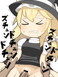 >_< 1boy bar_censor black_dress black_headwear blonde_hair bow breasts censored closed_eyes commentary cookie_(touhou) cowboy_shot dress female hair_between_eyes hairbow hat hat_bow hospital_king kirisame_marisa long_bangs medium_breasts motion_lines open_mouth penis pinafore_dress puffy_short_sleeves puffy_sleeves pussy sex short_sleeves simple_background sleeveless sleeveless_dress solo_focus sugar_(cookie) tearing_up touhou vaginal_penetration white_background white_bow witch_hat