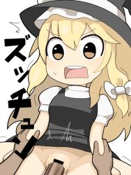 1boy ^^^ arm_grab bar_censor black_dress black_eyes black_headwear blonde_hair bow breasts censored commentary cookie_(touhou) cowboy_shot dress female hair_between_eyes hairbow hat hat_bow hospital_king kirisame_marisa long_bangs medium_breasts motion_lines open_mouth penis pinafore_dress puffy_short_sleeves puffy_sleeves pussy sex short_sleeves simple_background sleeveless sleeveless_dress solo_focus sugar_(cookie) touhou v-shaped_eyebrows vaginal_penetration white_background white_bow witch_hat wrist_pull_cowgirl