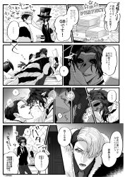 2boys artist_request bird_mask black_and_white comic_panel dire_crowley divus_crewel japanese_text knee_between_legs lipstick making_out manga_page on_desk pointy_ears split_hair_colors tagme teacher twisted_wonderland yaoi