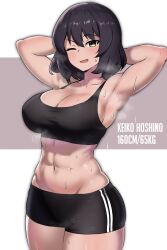 1girls abs armorgun_(artist) arms_behind_head athletic athletic_female athletic_shorts bare_midriff black_hair character_name cleavage female_only flexing girls_und_panzer keiko_hoshino large_breasts measurements midriff muscular muscular_female short_shorts shorts solo sports_bra standing sweat text vapor wink workout_clothes