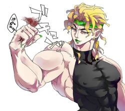 2boys blonde_hair dio_brando gay green_lips green_nails jojo's_bizarre_adventure male_only muscular_male pectorals smile speech_bubble stardust_crusaders testicle_grab testicles translation_request yaoi yatsuji