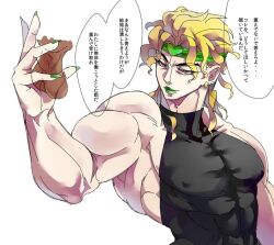 2boys blonde_hair dio_brando gay green_lips green_nails jojo's_bizarre_adventure male_only muscular_male pectorals speech_bubble stardust_crusaders testicles translation_request yaoi yatsuji