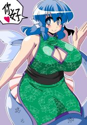 akasode_(tyaramu) china_dress chinese_clothes cleavage cleavage_cutout huge_breasts looking_at_viewer mermaid touhou wakasagihime wave