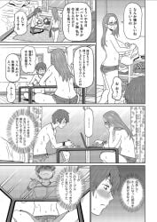 ... ass big_ass big_breasts blush breasts breasts_on_table comic glasses hanging_breasts huge_breasts inverted_nipples japanese_dialogue japanese_text john_k._pe-ta laptop manga navel nipples no_eyes sagging_breasts saggy_breasts sweat