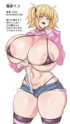 2023 aba_rano big_breasts blonde_hair breasts huge_breasts japanese_text jean_shorts ruler short_shorts skimpy thick_thighs thighhighs thighs white_background