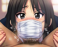 bandage black_hair blue_eyes blush cum facejob fellatio fellatio_under_mask female human human_only k-on! long_hair looking_at_viewer male male_pubic_hair mask mio_akiyama_(k-on!) oral penis penis_on_face pii pii_(taromura) pov pubic_hair rubbing sniffing straight surgical_mask sweat uncensored