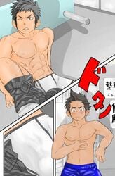 bulge comic grey_hair human locker_room lockers male male_only mentaiko multiple_males muscles school schoolboy soccer soccer_uniform student underwear