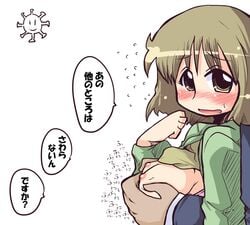 blush breast_grab breasts groping nichijou sakurai_izumi