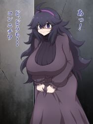 alternate_breast_size big_breasts black_hair breasts_bigger_than_head eisen1111 female female_only hex_maniac huge_breasts human long_hair more_at_source nintendo pokemon purple_eyes regls solo solo_female solo_focus translation_request