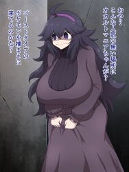 alternate_breast_size big_breasts black_hair breasts_bigger_than_head eisen1111 female female_only hex_maniac huge_breasts human long_hair more_at_source nintendo pokemon purple_eyes regls solo solo_female solo_focus translation_request