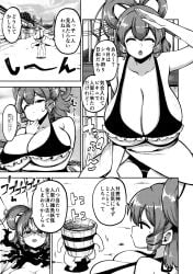 breasts cleavage closed_eyes himajin_noizu huge_breasts japanese_text manga monochrome open_mouth seiga_kaku speech_bubble touhou translated