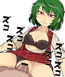 1boy akira_(cookie) bar_censor black_bra black_panties bra breasts buttons censored cleavage clothed_sex clothing_aside commentary cookie_(touhou) cowboy_shot dutch_angle female green_hair hair_between_eyes hospital_king kazami_yuuka large_breasts long_bangs open_mouth panties panties_aside penis plaid plaid_skirt plaid_vest pov pov_crotch pussy red_eyes red_skirt red_vest sex shirt short_hair short_sleeves simple_background skirt solo_focus straight touhou underwear vaginal_penetration vest white_background white_shirt yuka_kazami