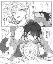 ensemble_stars! hakaze_kaoru riding_penis sakuma_rei_(ensemble_stars!)