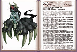 1girls animal_hands arachne black_hair breasts character_profile claws crotch_plate cute_fang drider eye_patch female fur grey_skin horns insect_girl japanese_text kenkou_cross mamono_girl_lover monster_girl monster_girl_encyclopedia monster_girl_profile one_eye_covered oni skull solo spider spider_girl translation_request ushi-oni_(monster_girl_encyclopedia) yellow_eyes