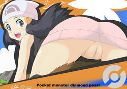 ass bee-j1 bent_over blush bottomles bottomless_skirt censored dawn_(pokemon) female female_only hat human looking_back makoto_daikichi no_panties open_mouth pokemon pussy skirt skirt_lift smile solo unaware upskirt wardrobe_malfunction