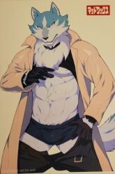 brand_new_animal bulge male_only muscular muscular_male pants shirou_ogami shirt_lift underwear