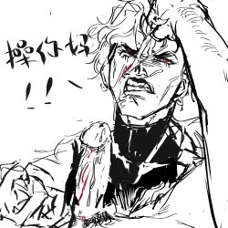 2boys after_fellatio angry ashva blood clenched_teeth cum dio_brando ejaculation erection facial fangs fingernails gay grabbing_another's_hair injury jojo's_bizarre_adventure long_hair male male_focus male_pubic_hair multiple_boys penis pubic_hair red_eyes stardust_crusaders teeth translation_request vampire yaoi