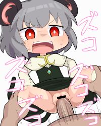 1boy 1girls animal_ears bar_censor blush bright_pupils capelet censored clothed_sex commentary cookie_(touhou) crystal female flat_chest grey_hair grey_skirt grey_vest hospital_king jewelry leg_grab long_sleeves medium_bangs mouse_ears mouse_girl mouse_tail nazrin no_panties nyon_(cookie) open_mouth pendant penis pussy red_eyes sex shirt short_hair simple_background skirt skirt_set socks solo_focus straight tail touhou v-shaped_eyebrows vaginal_penetration vest white_background white_capelet white_legwear white_pupils white_shirt white_socks