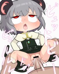 1boy 1girls ahe_gao animal_ears bar_censor blush capelet censored clothed_sex commentary cookie_(touhou) crystal cum cum_in_pussy cum_overflow ejaculation female flat_chest grey_hair grey_skirt grey_vest hospital_king jewelry leg_grab long_sleeves medium_bangs mouse_ears mouse_girl mouse_tail nazrin no_panties nyon_(cookie) open_mouth pendant penis pussy red_eyes sex shirt short_hair simple_background skirt skirt_set socks solo_focus straight tail touhou upturned_eyes vaginal_penetration vest white_background white_capelet white_legwear white_shirt white_socks