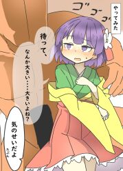 1boy 1girls 2021 bell blush breasts censored_penis clothed clothed_female clothing female flower flower_in_hair hieda_no_akyuu japanese_text manga matsu_kitsune nude_male page_5 purple_eyes purple_hair short_hair tears text touhou translation_request