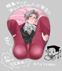 absurd_res ace_attorney artist_request boner boner_in_pants gyakuten_saiban japanese_text male_focus miles_edgeworth mousepad phoenix_wright wrightworth