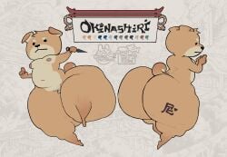 okinashiri (coleson) fan art