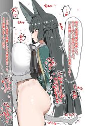 1boy 1girls 2d 2d_(artwork) alternate_breast_size alternate_breast_size_(larger) anonymous_male ass big_ass big_breasts big_butt bigger_female black_hair black_hair_female breasts female horn/wood hoshimi_miyabi impregnation_attempt japanese_text large_ass large_boobs large_butt larger_female light-skinned_female light_skin male male/female notes_translation shorter_male shorter_male/taller_female smaller_male standing standing_missionary standing_sex straight text translated translation_check voluptuous voluptuous_female