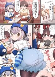 1boy 1boy1girl 1girls ass big_ass captain_(kemono_friends) duo hat hikari_(kemono_friends) japanese_text kemono_friends presenting skirt tanaka_kusao translation_request